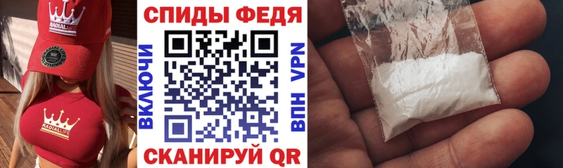 АМФ VHQ  Новочеркасск 