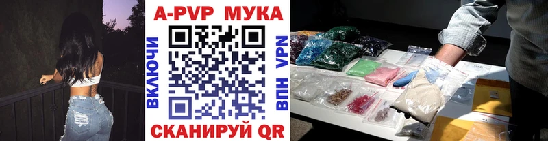 mega как войти  Новочеркасск  A PVP Соль 