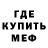 Альфа ПВП мука RedSkull 231