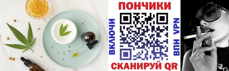 Canna-Cookies конопля Новочеркасск