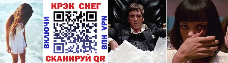 Cocaine Эквадор  Новочеркасск 