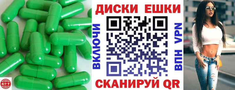 где купить наркотик  Новочеркасск  ЭКСТАЗИ 250 мг 