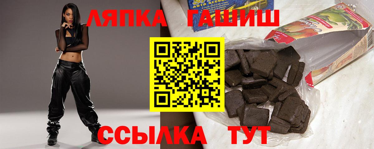 Новочеркасск  ГАШ ice o lator  Вход с VPN 