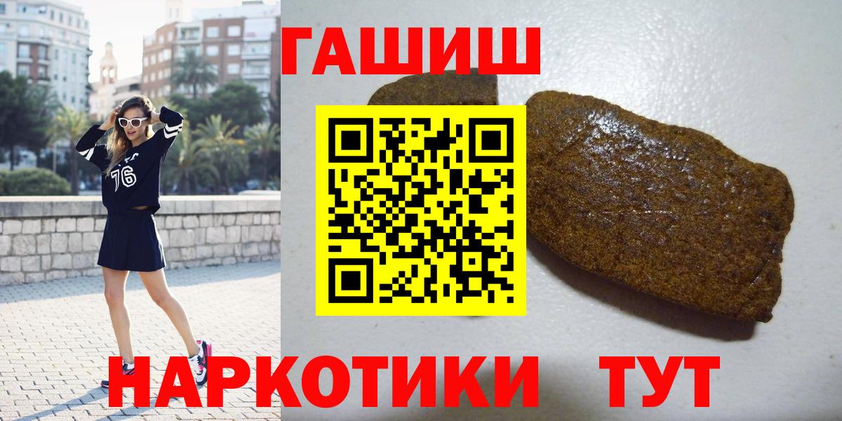 Гашиш 40% ТГК Новочеркасск