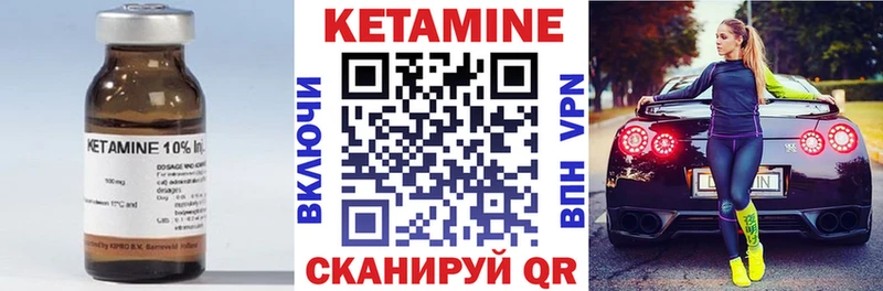 MEGA как зайти  Новочеркасск  КЕТАМИН ketamine 