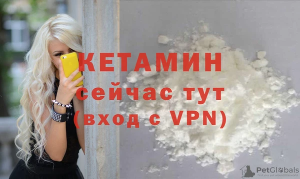 альфа пвп VHQ Абинск