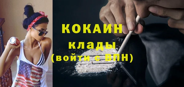 альфа пвп VHQ Абинск