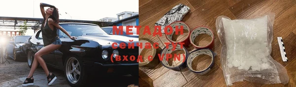альфа пвп VHQ Абинск