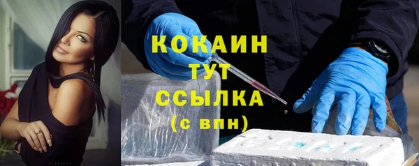 кокаин перу Алзамай