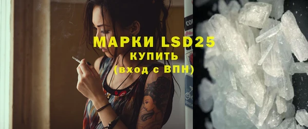 меф Абдулино