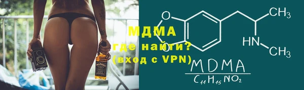 меф Абдулино