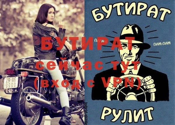 меф Абдулино