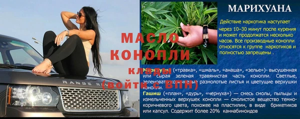 МДМА Алексин