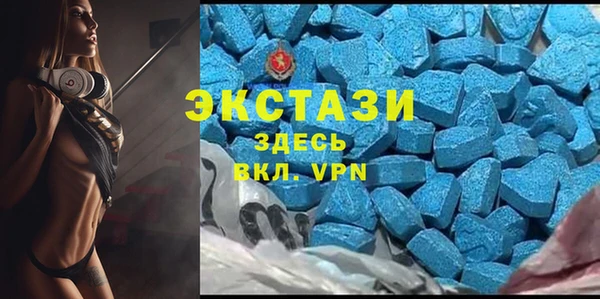 стаф Майский