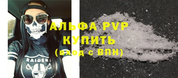 МДМА Алексин