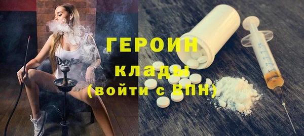 тгк Магас