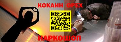 кокаин премиум Татарск