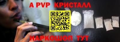 а пвп мука Тверь
