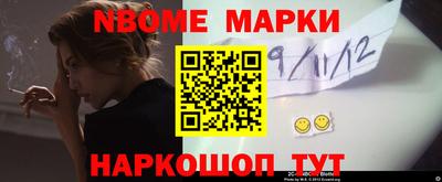 кокаин премиум Татарск