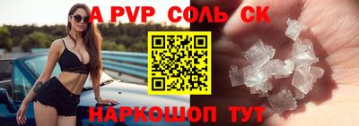 а пвп мука Тверь