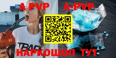 кокаин премиум Татарск