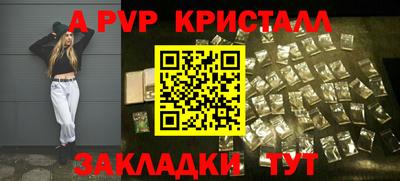 стаф Тулун