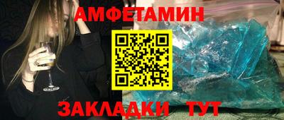 кокаин премиум Татарск