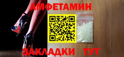 кокаин премиум Татарск