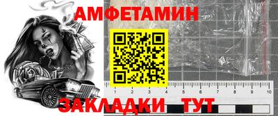 кокаин премиум Татарск