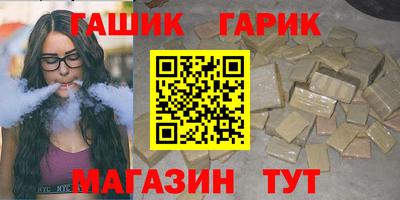 героин Камень-на-Оби
