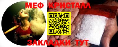 а пвп мука Тверь