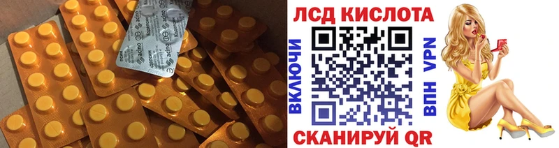LSD-25 экстази ecstasy нарко площадка состав Новочеркасск сколько стоит