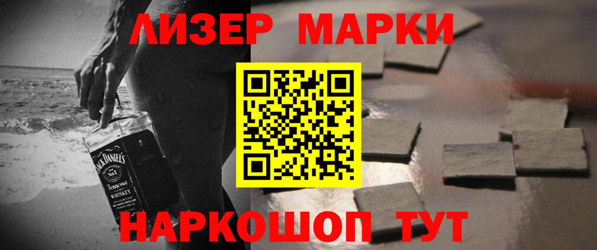 LSD-25 экстази кислота  LSD-25 экстази ecstasy  Вход с VPN  Новочеркасск 