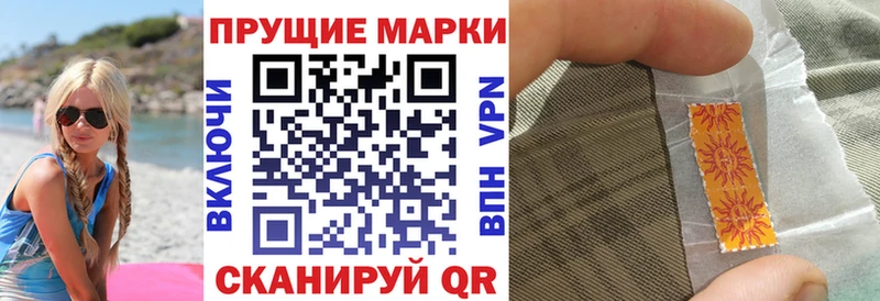 Марки N-bome 1500мкг ОМГ ОМГ Новочеркасск