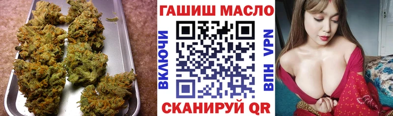 дарнет шоп  Новочеркасск  hydra вход  ТГК жижа 