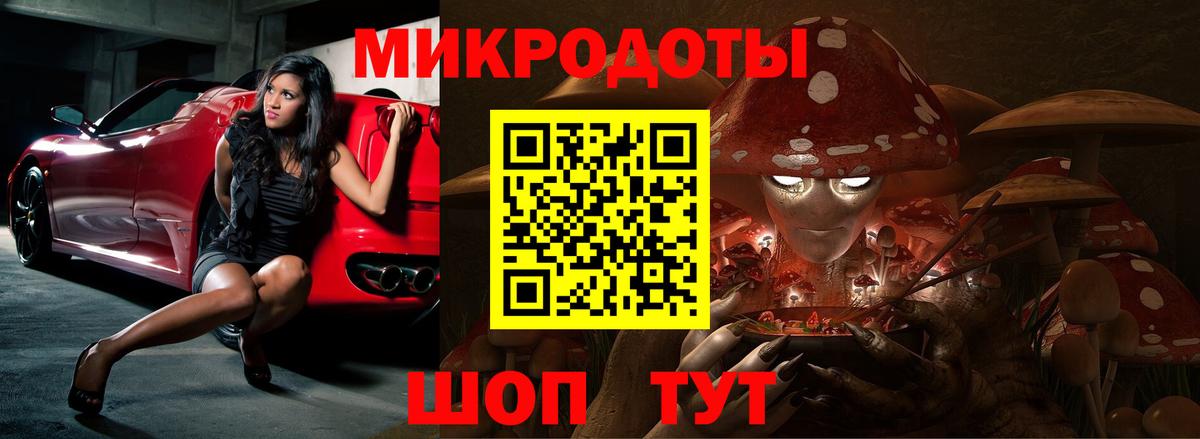 Галлюциногенные грибы ЛСД  Вход с VPN  Галлюциногенные грибы Psilocybine cubensis  Новочеркасск 