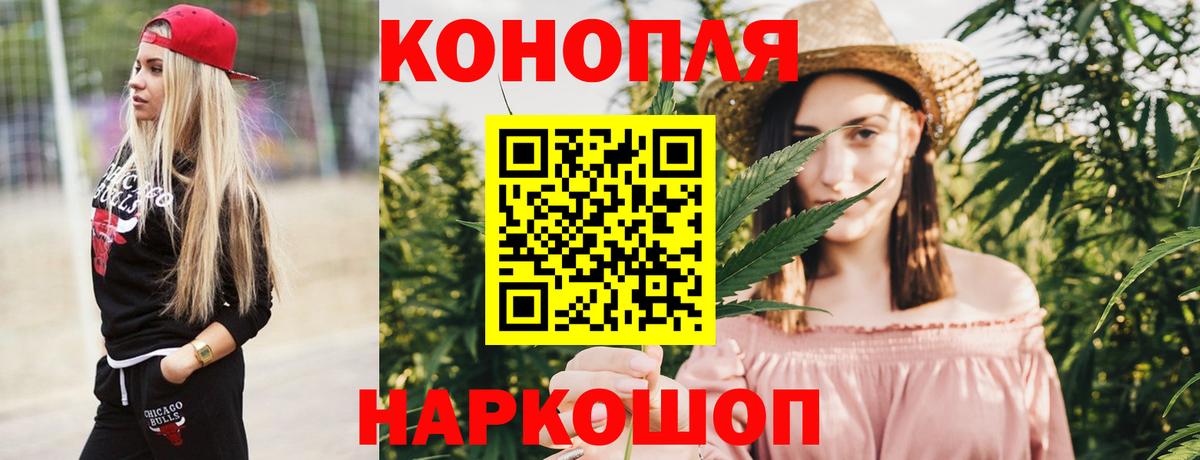 МАРИХУАНА марихуана Новочеркасск