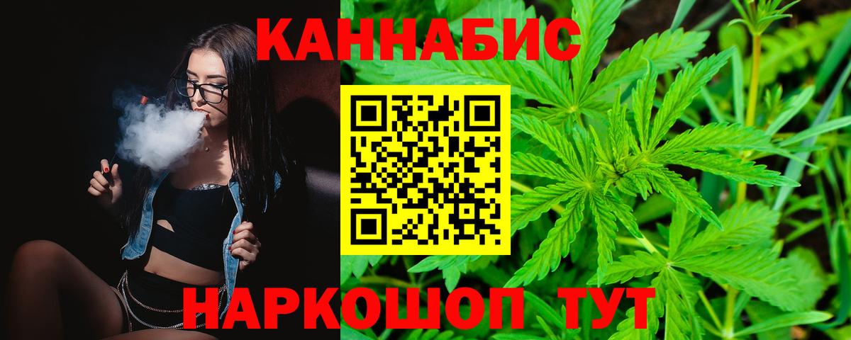 Конопля план  Конопля Amnesia  Вход с VPN  Канабис гибрид  Каннабис MAZAR  Новочеркасск 